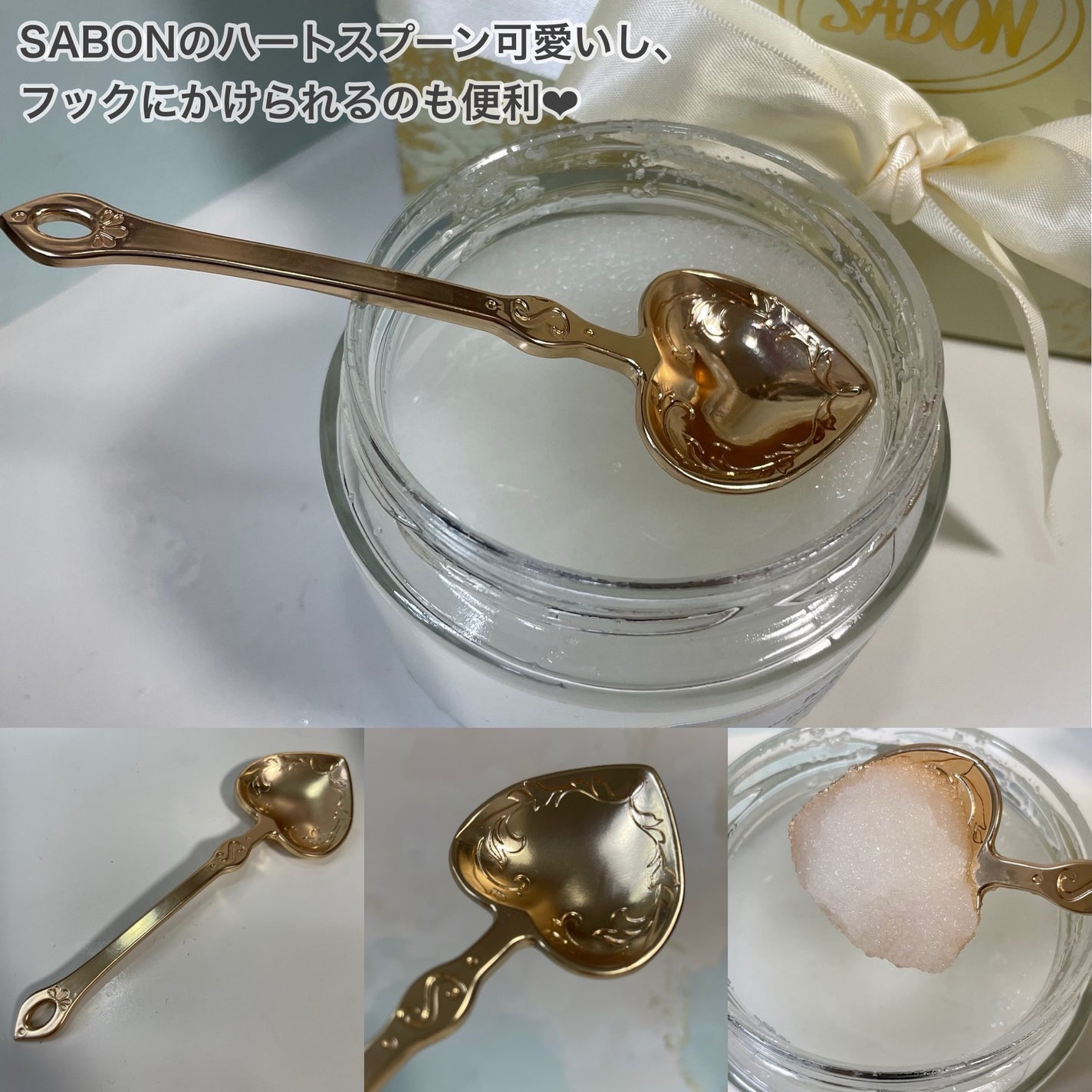 ハートスプーン/SABON/その他を使ったクチコミ(6枚目)