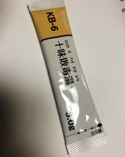 十味敗毒湯 ジュウミハイドクトウ(医薬品)/クラシエ薬品/その他を使ったクチコミ(1枚目)