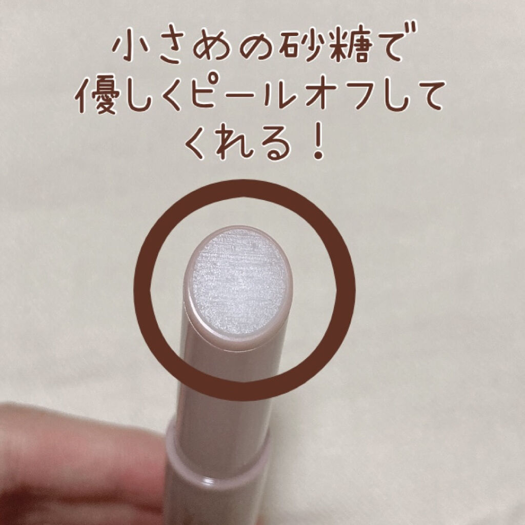 プランプリップケアスクラブ/キャンメイク/リップスクラブを使ったクチコミ（3枚目）