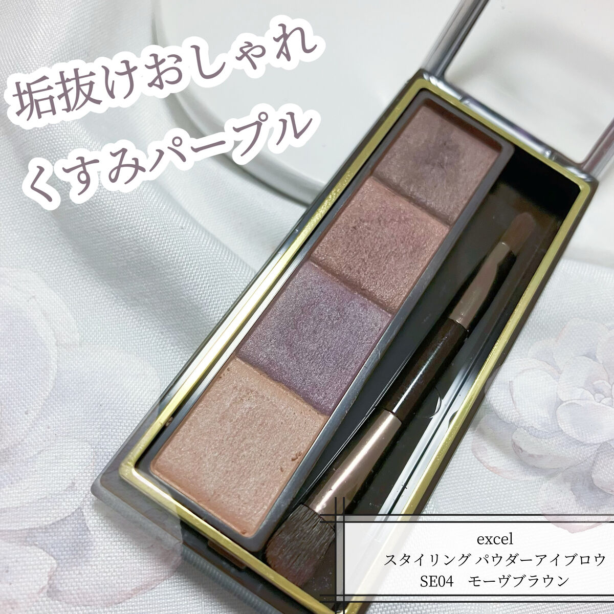 カラーリングアイブロウ/ヘビーローテーション/眉マスカラを使ったクチコミ（1枚目）