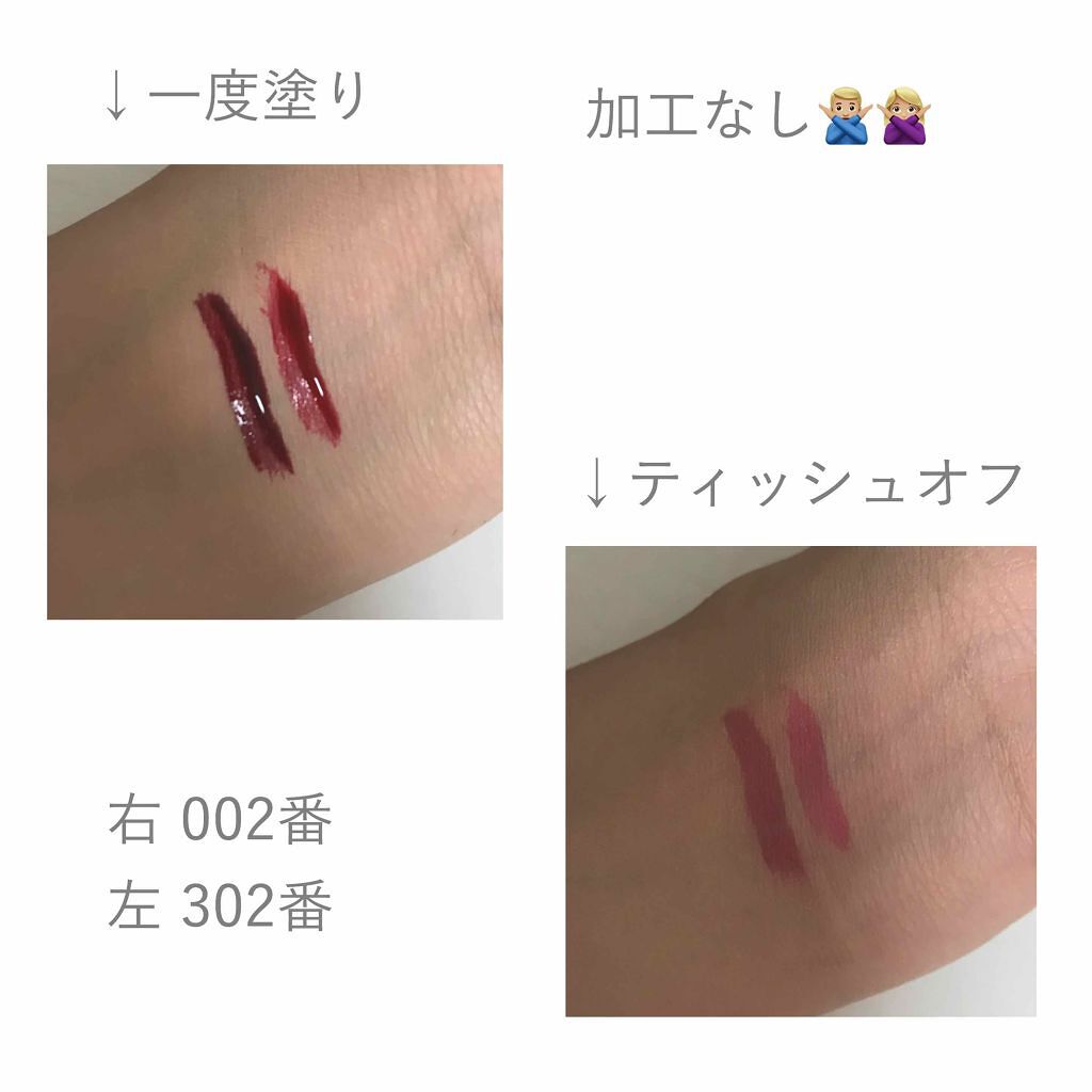 ディアダーリン ウォータージェルティント/ETUDE/リップティントを使ったクチコミ（2枚目）