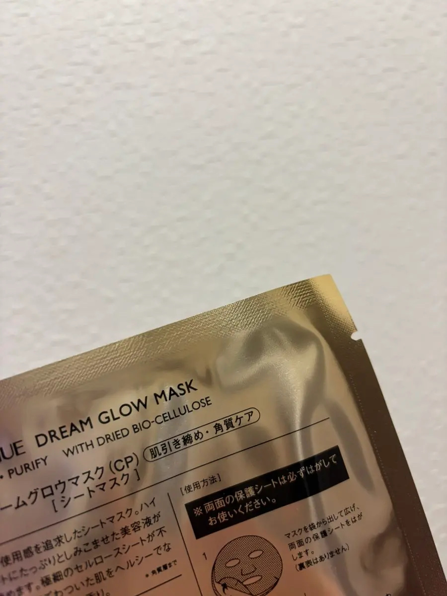 ドリームグロウマスク CP（肌引き締め・角質ケア）/FEMMUE/シートマスク・パックを使ったクチコミ（2枚目）