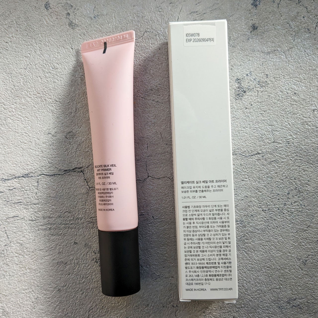 デリケートシルクベールアートプライマー/TFIT/化粧下地を使ったクチコミ(2枚目)
