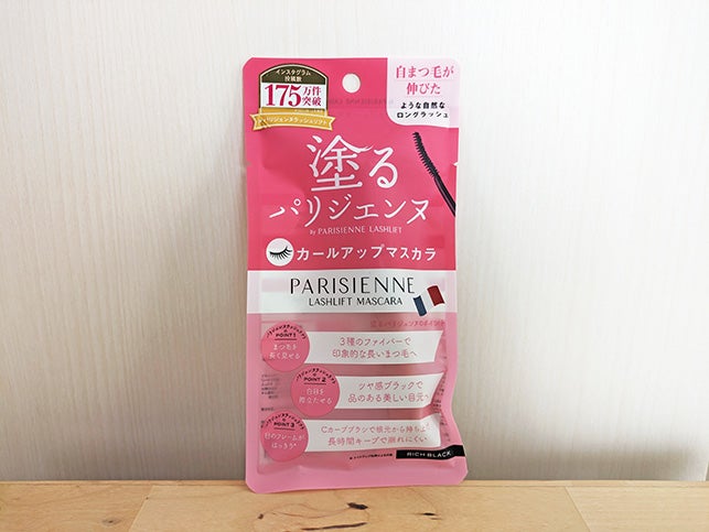パリジェンヌラッシュリフトマスカラ/Paris./マスカラを使ったクチコミ(1枚目)