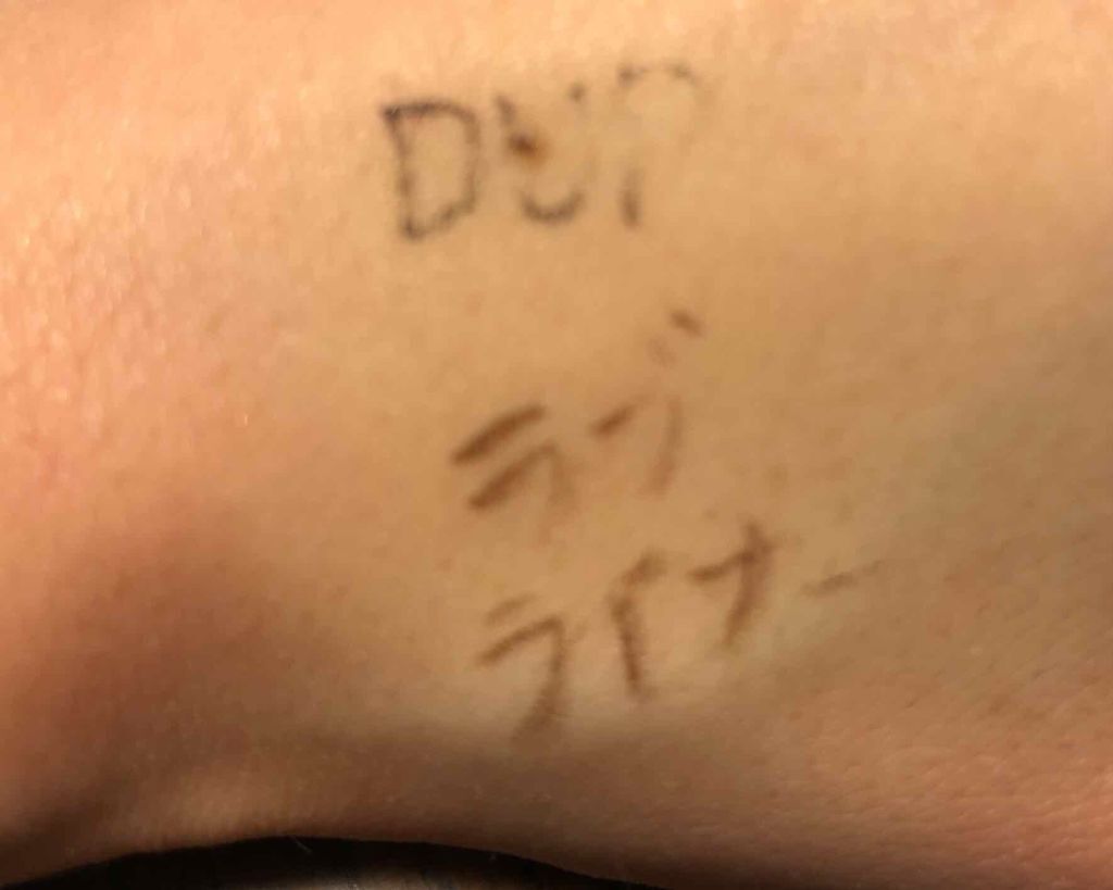 【旧品】シルキーリキッドアイライナーWP/D-UP/リキッドアイライナーを使ったクチコミ（3枚目）