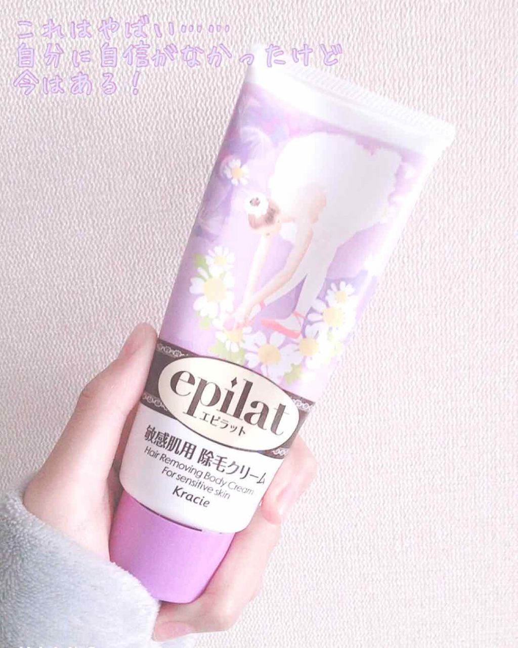 ニベアソフト スキンケアクリーム/ニベア/ボディクリームを使ったクチコミ（1枚目）