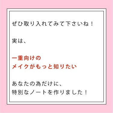 NANAMI⌇大人の垢抜け簡単メイク on LIPS 「【だから、その二重幅が無いんだって！】**部活もない休みの日に..」（9枚目）