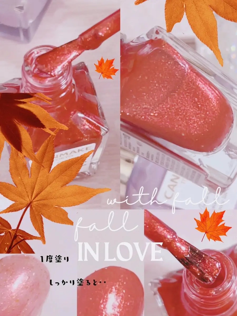 カラフルネイルズ N109 紅葉狩り/キャンメイク/マニキュアを使ったクチコミ（1枚目）