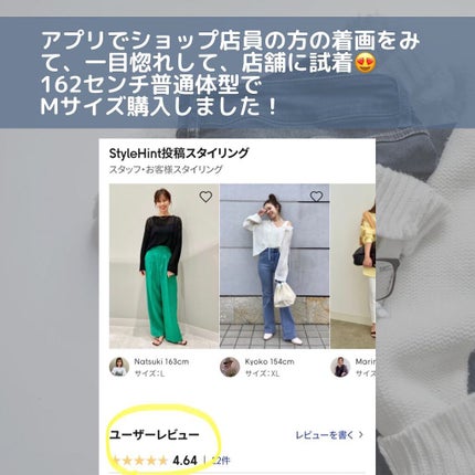 2WAYレーシーフレアスリーブセーター(長袖)/ジーユー/その他を使ったクチコミ(3枚目)
