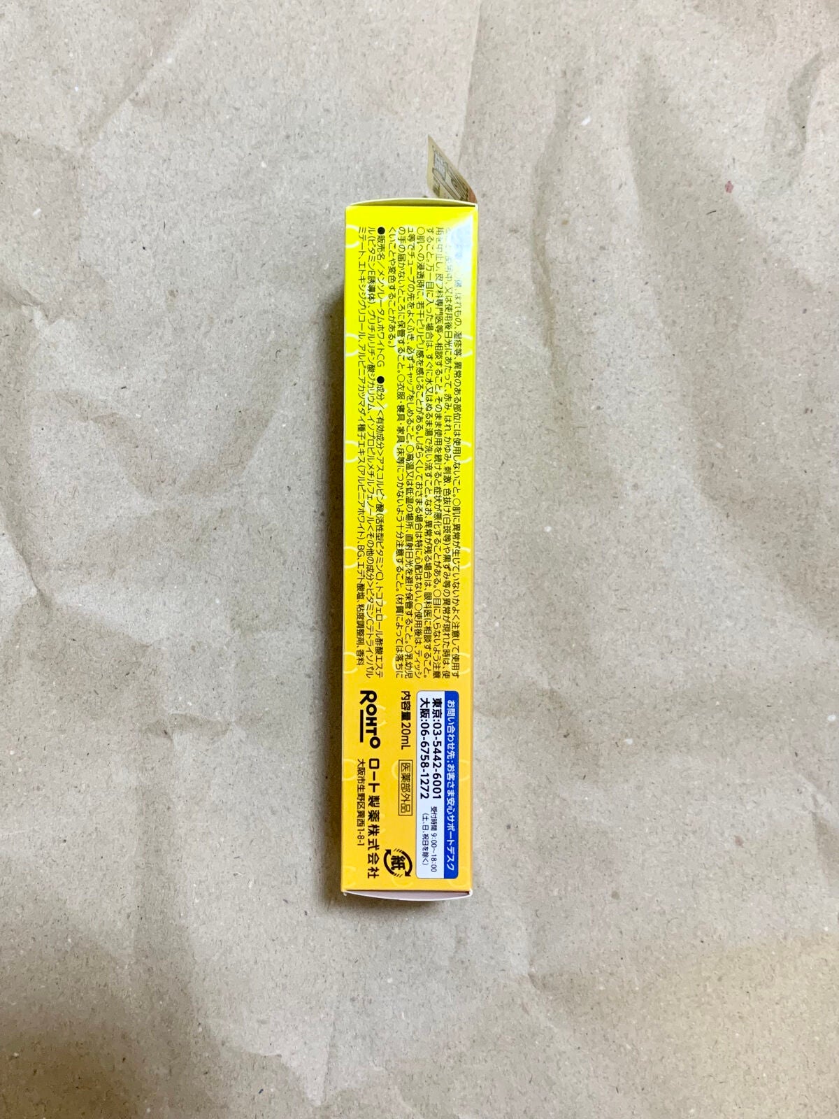 薬用 しみ 集中対策 美容液/メラノCC/美容液を使ったクチコミ(5枚目)