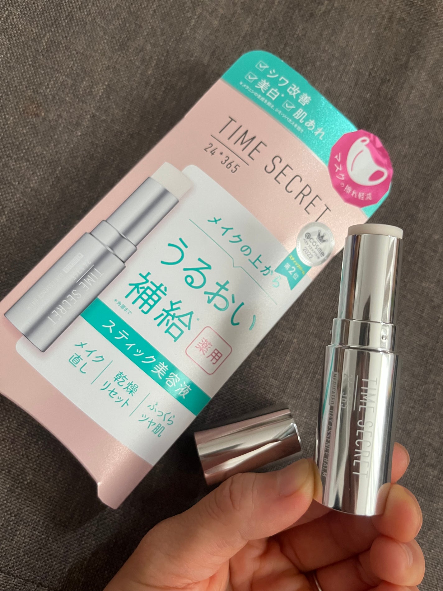 薬用デイエッセンスバーム/TIME SECRET/美容液を使ったクチコミ(1枚目)