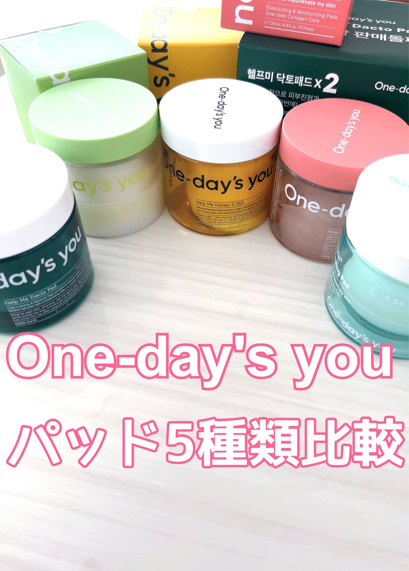 ヘルプミー! ダクトパッド/One-day's you/トナーパッドを使ったクチコミ(1枚目)