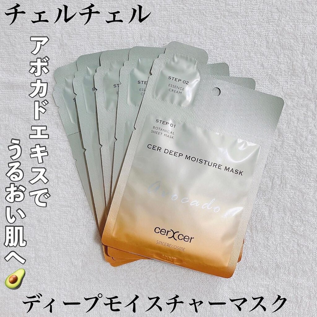 ディープモイスチャー マスク　(ケアクリーム付き)/cerXcer/シートマスク・パックを使ったクチコミ（1枚目）
