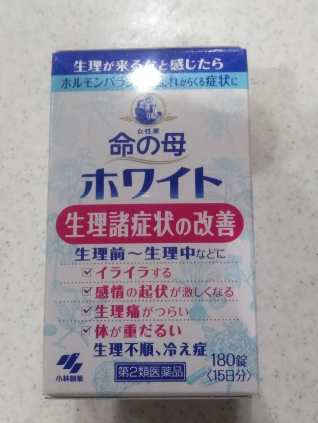 命の母ホワイト(医薬品)/命の母/その他を使ったクチコミ(1枚目)