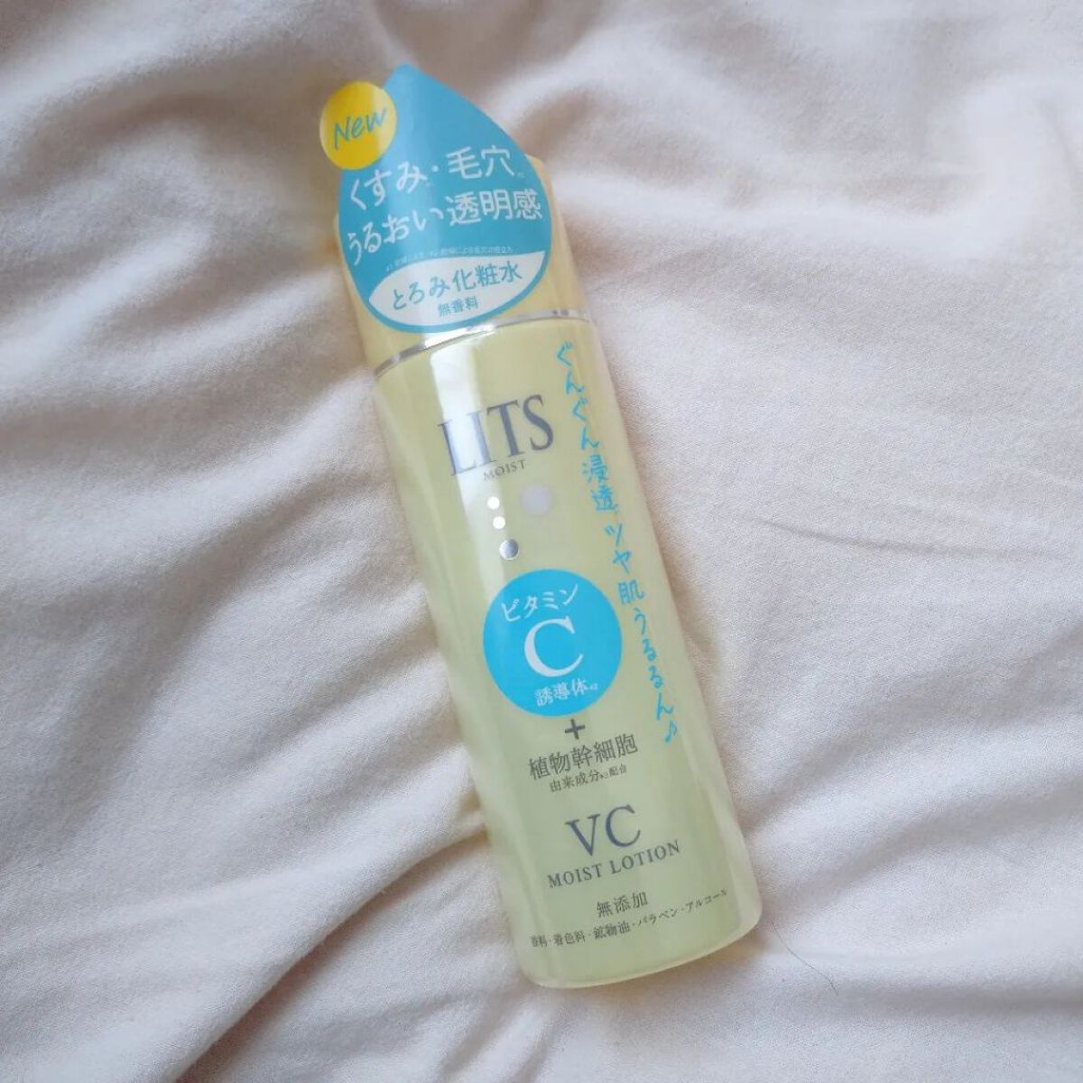 モイスト ローションC/リッツ/化粧水を使ったクチコミ（2枚目）