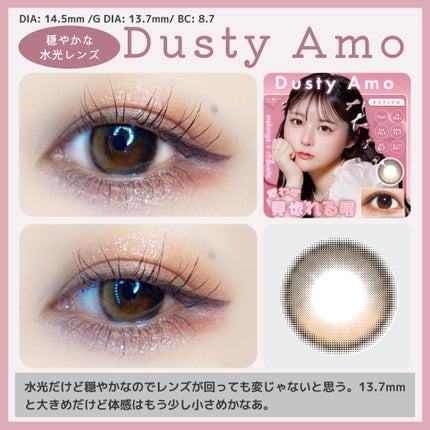 メランジェ シュエット ワンデー/melange+chouette/ワンデー(1DAY)カラコンを使ったクチコミ(4枚目)