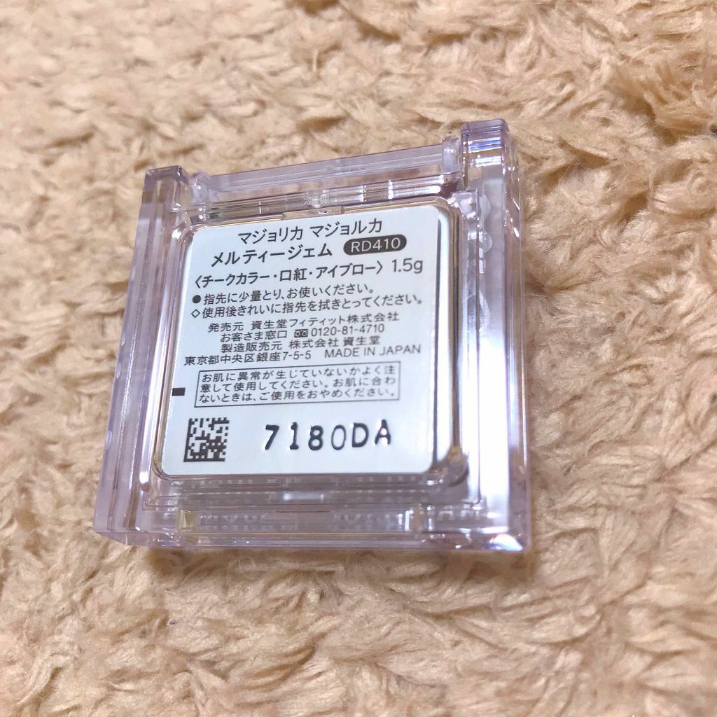 メルティージェム/MAJOLICA MAJORCA/ジェル・クリームチークを使ったクチコミ(3枚目)