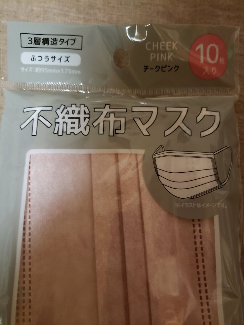 KAOBAE MASK/DAISO/マスクを使ったクチコミ（3枚目）