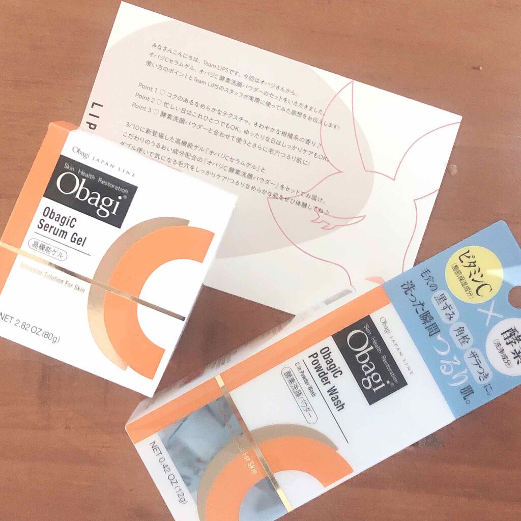 オバジC 酵素洗顔パウダー/オバジ/洗顔パウダーを使ったクチコミ(3枚目)