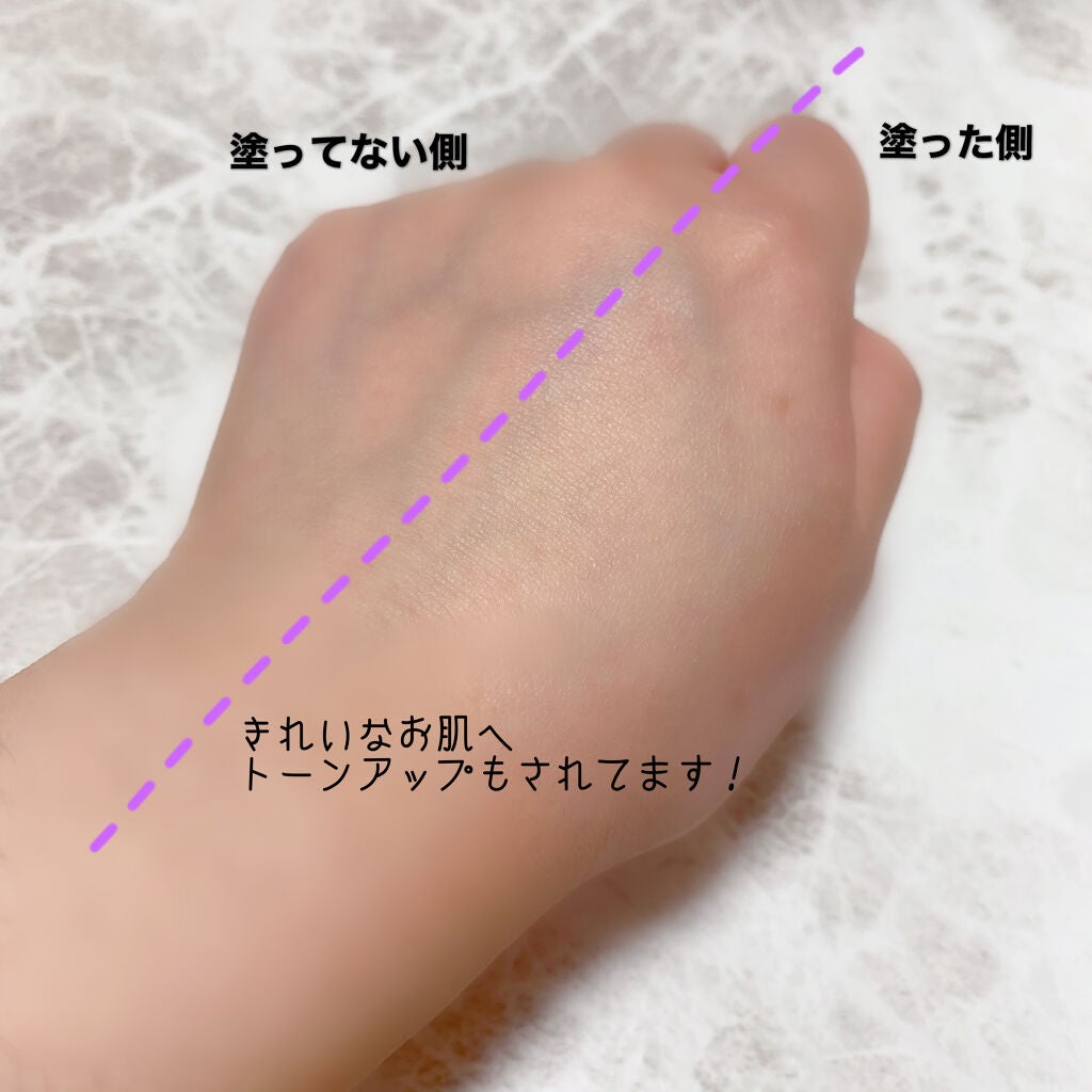 くずれ防止 美容液ケアベース ミルクベージュ SPF30 PA++/Borica/化粧下地を使ったクチコミ(3枚目)