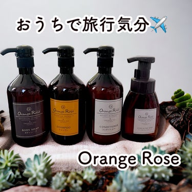  Orange Rose ハンド＆フェイスソープ/JTB商事/ハンドソープを使ったクチコミ（1枚目）