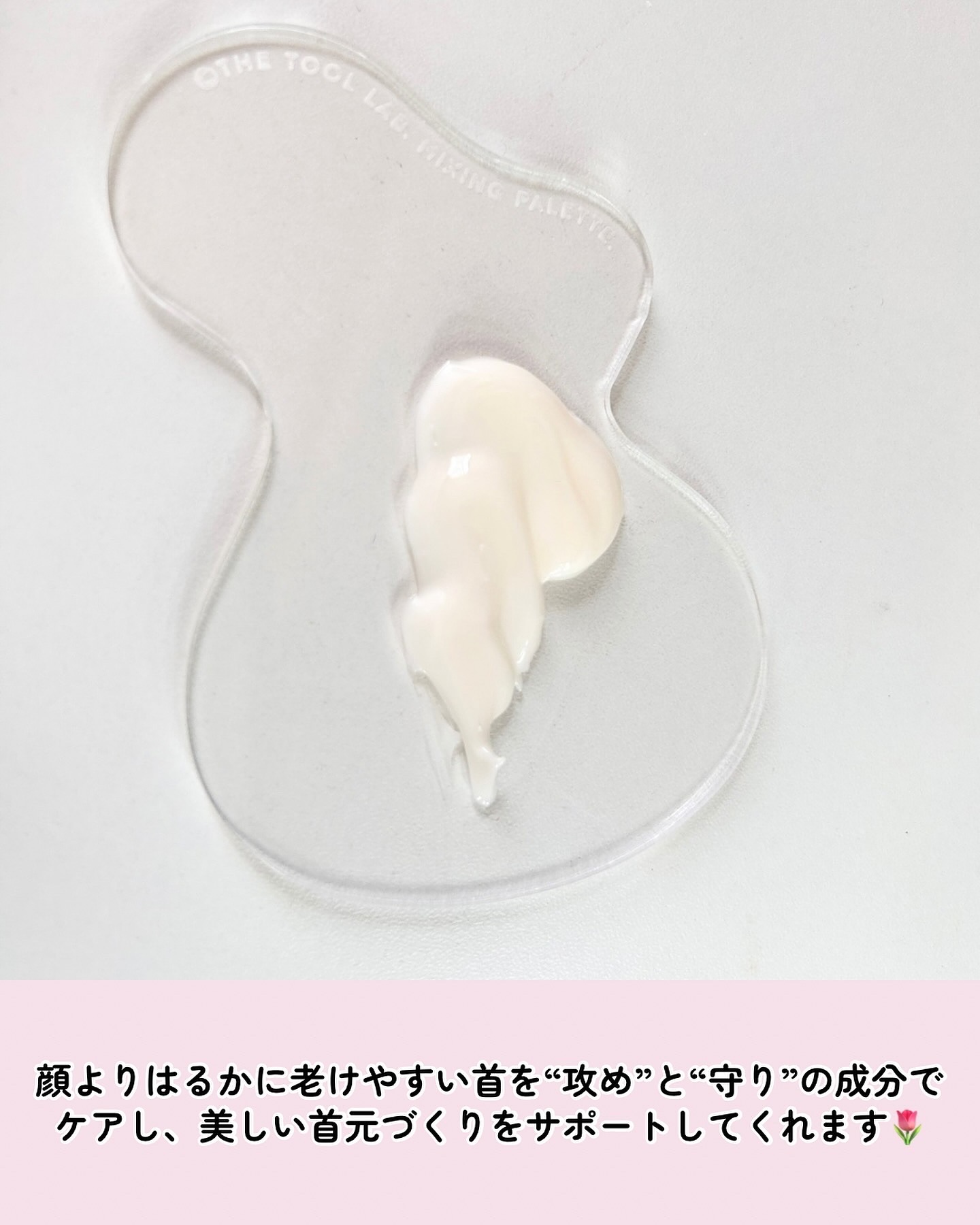 レドナ  ブライトリペアネッククリーム/レドナ/ネック・デコルテケアを使ったクチコミ（3枚目）