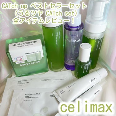 Noni eye cream/celimax/アイケア・アイクリームを使ったクチコミ（1枚目）