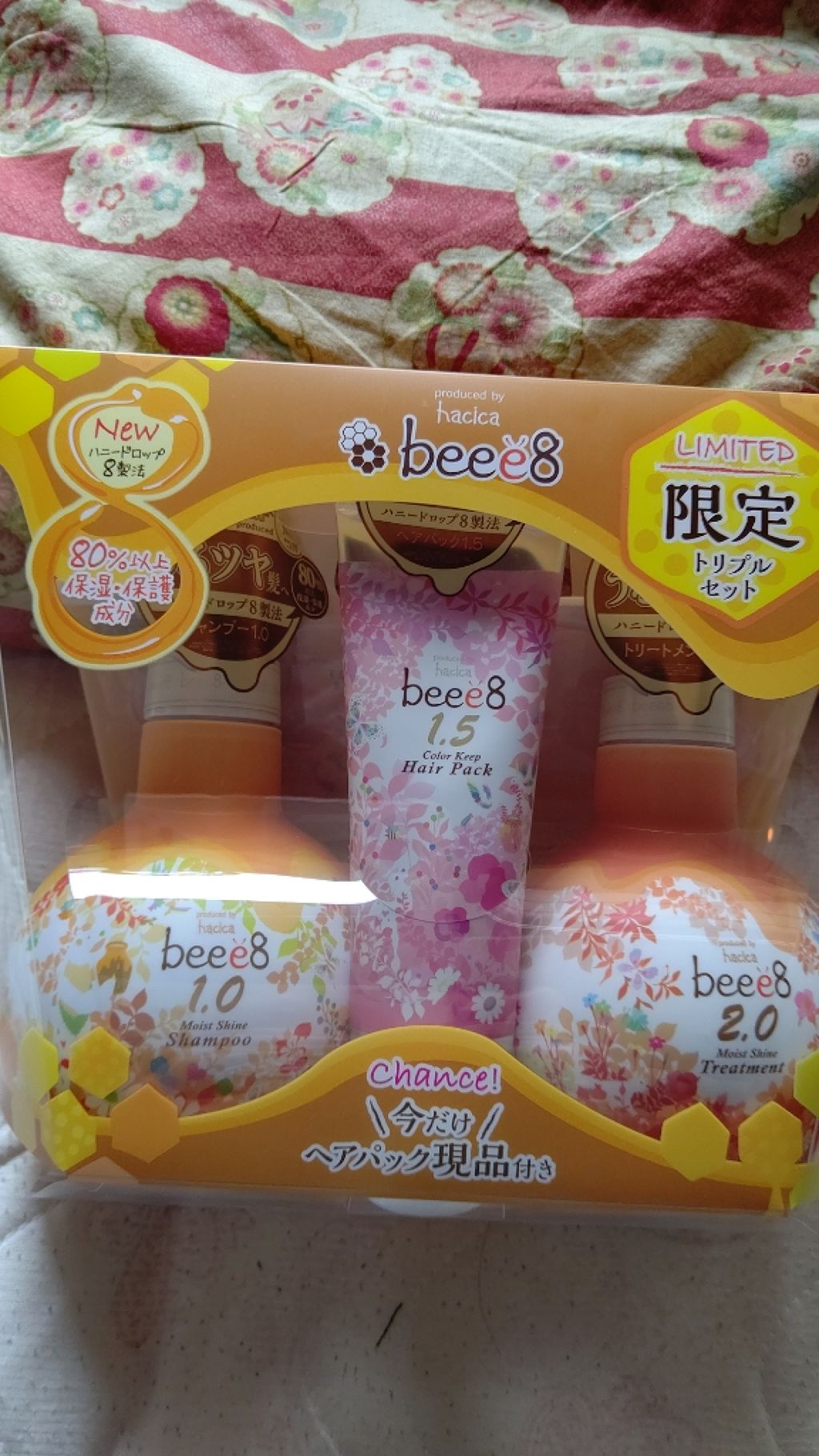 モイストシャイン シャンプー1.0/モイストシャイン トリートメント2.0/beee8/市販シャンプーを使ったクチコミ(1枚目)