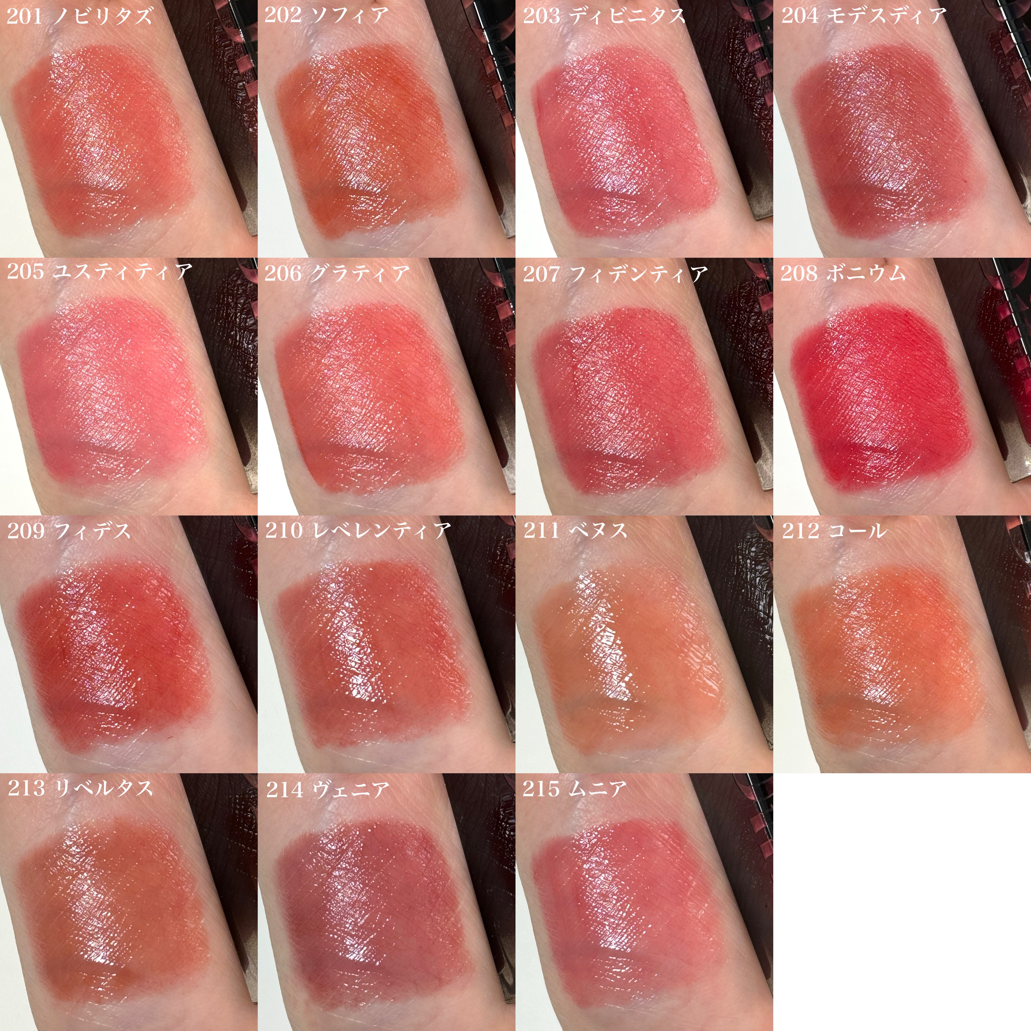 ブラーグロイリップティント/Dinto/リップティントを使ったクチコミ（2枚目）