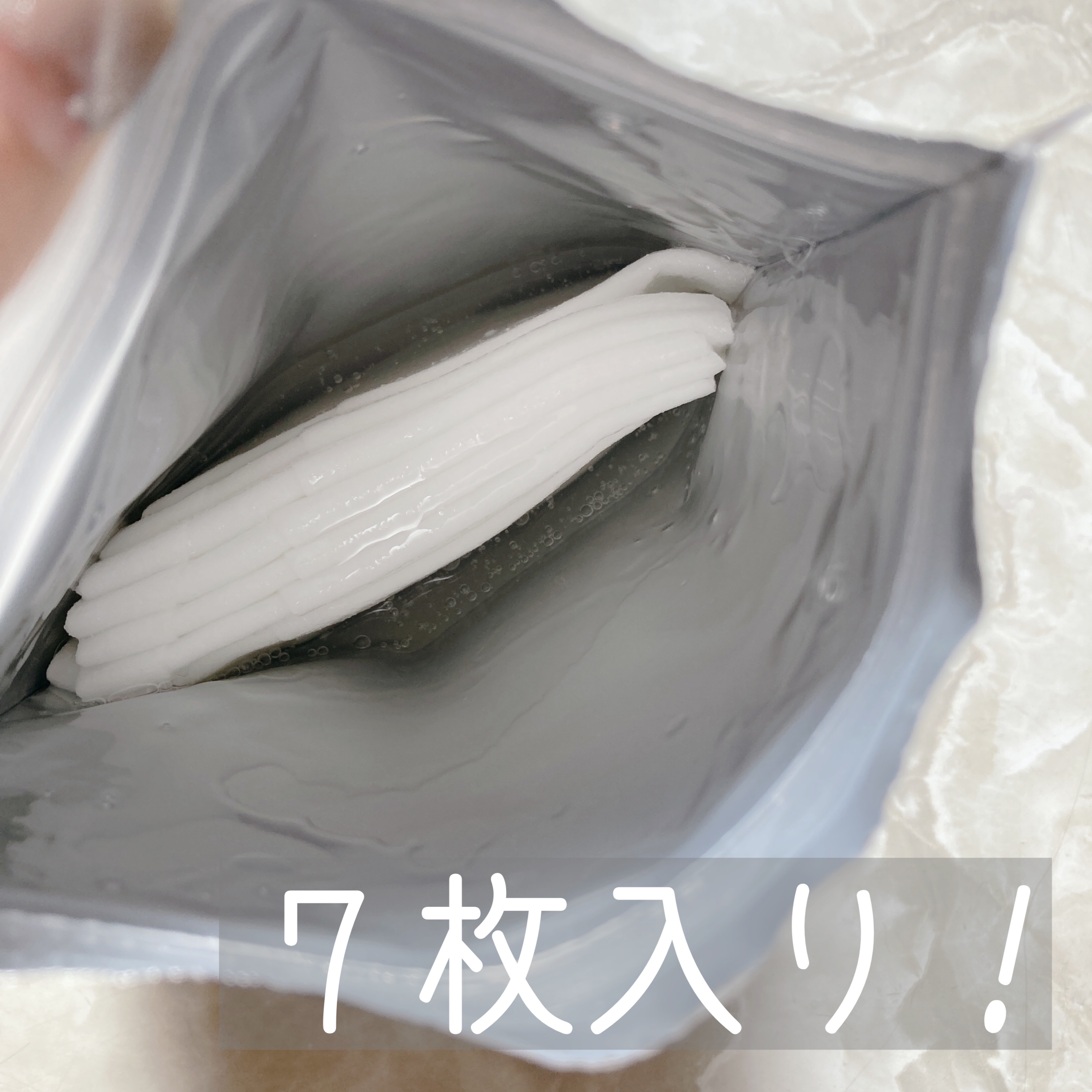 ダーマレーザースペクター ウルセラCMAX/クオリティファースト/美容液を使ったクチコミ（3枚目）