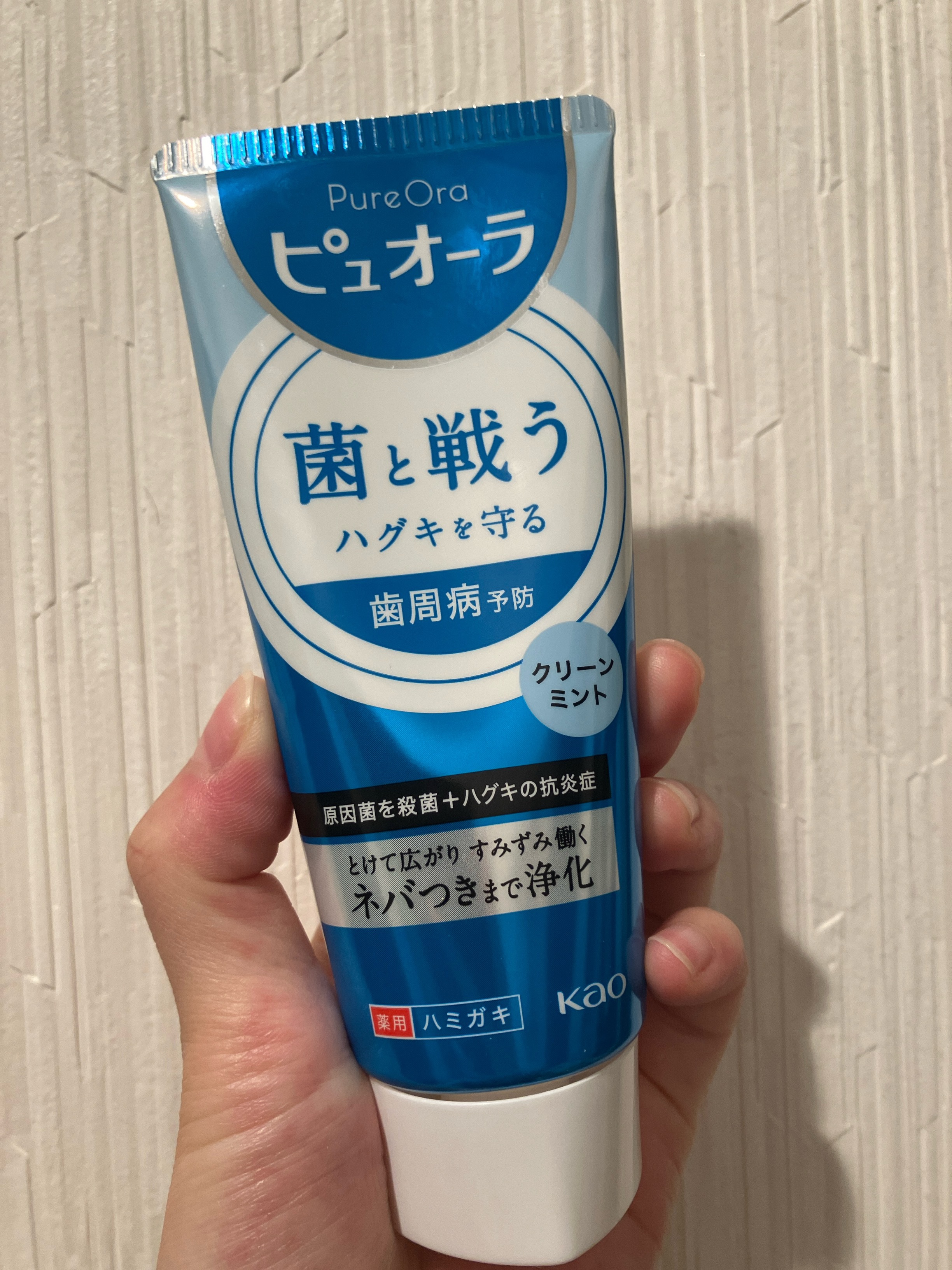 ピュオーラ 薬用ハミガキ/ピュオーラ/歯磨き粉を使ったクチコミ（1枚目）