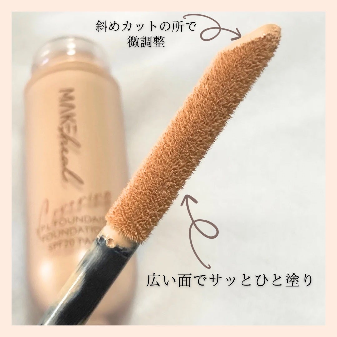 メイクヒール ワン ピーエルファンデーション/MAKEHEAL/リキッドファンデーションを使ったクチコミ(3枚目)