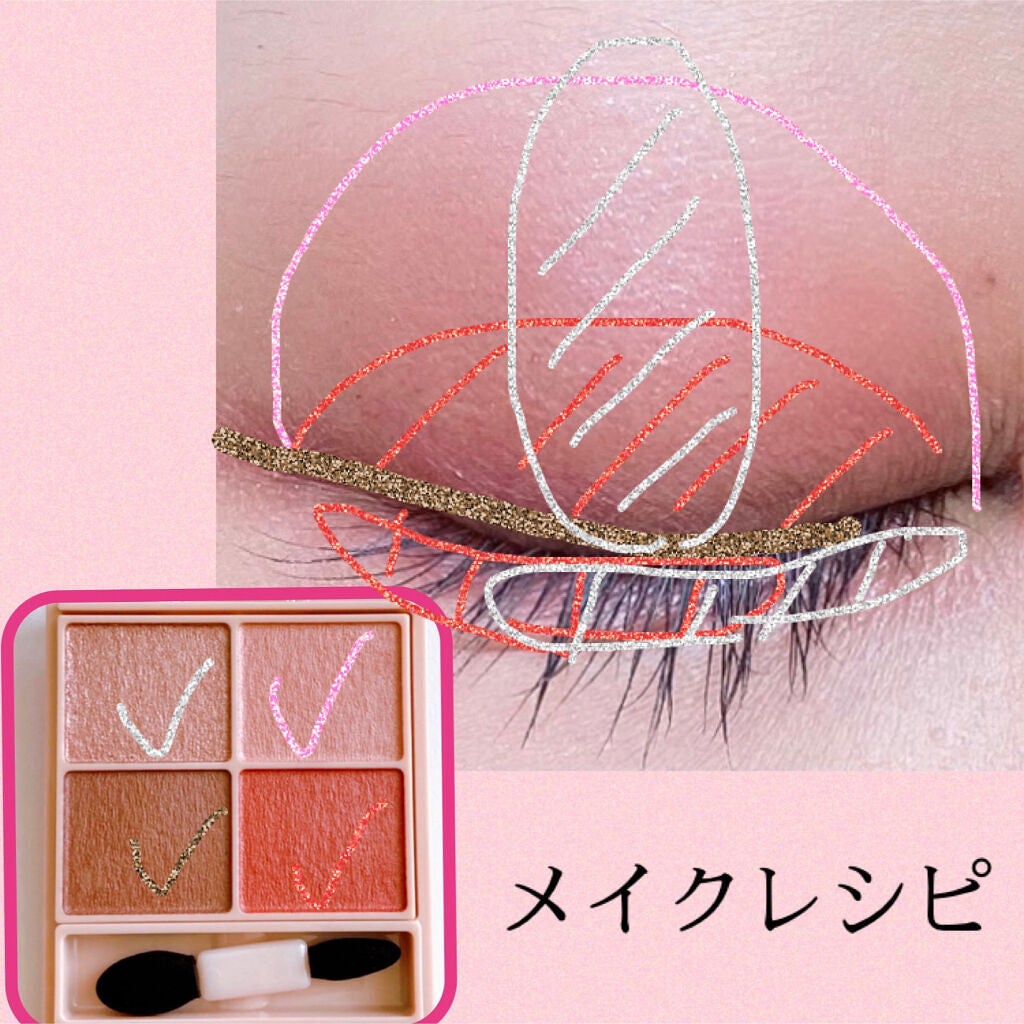 シルキースフレアイズ(マットタイプ)/キャンメイク/アイシャドウパレットを使ったクチコミ(3枚目)