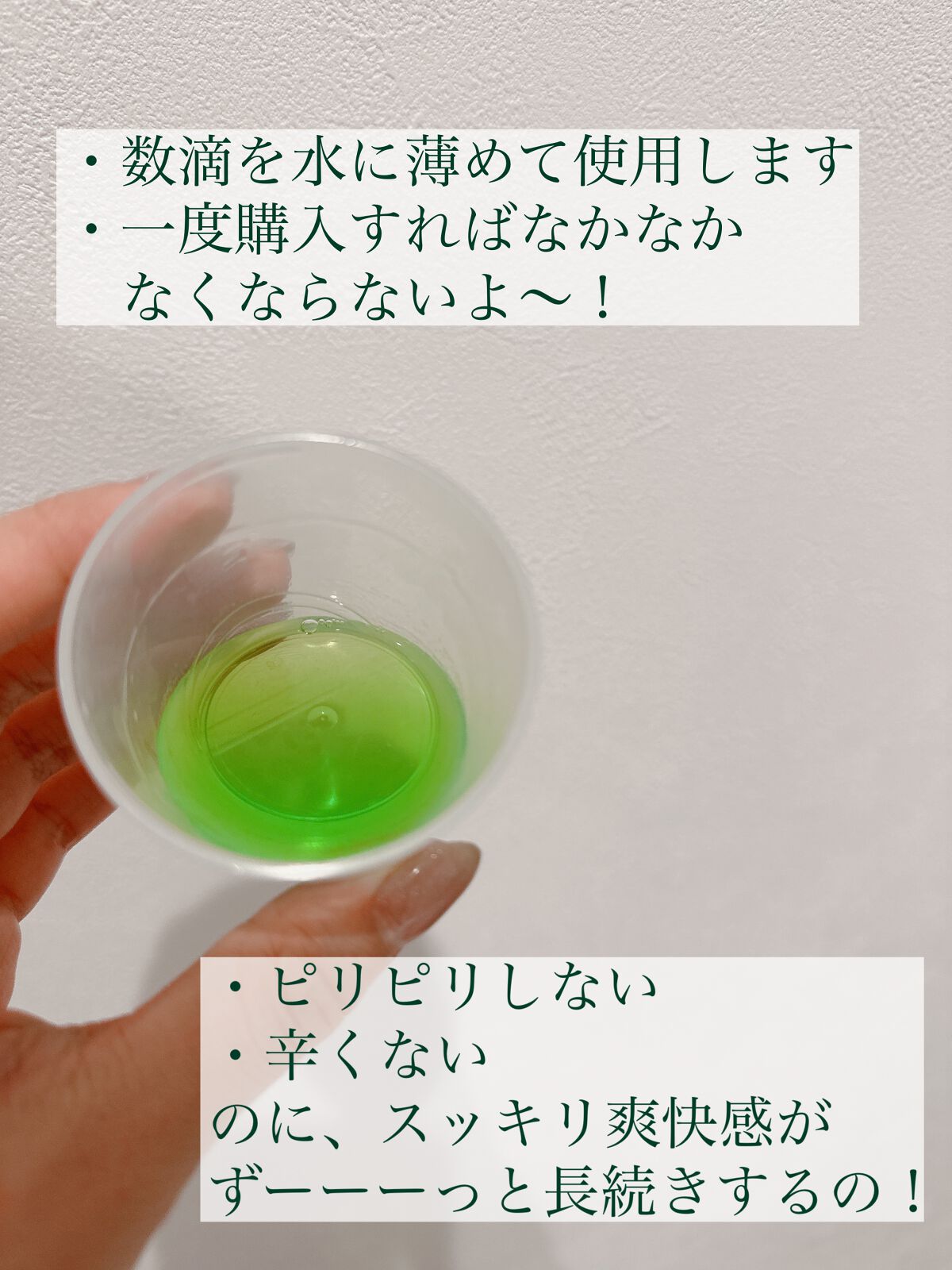 コンクールF/ウエルテック/マウスウォッシュ・スプレーを使ったクチコミ(2枚目)