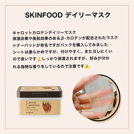 ドクダミ 77 スージングトナー/Anua/化粧水を使ったクチコミ(6枚目)