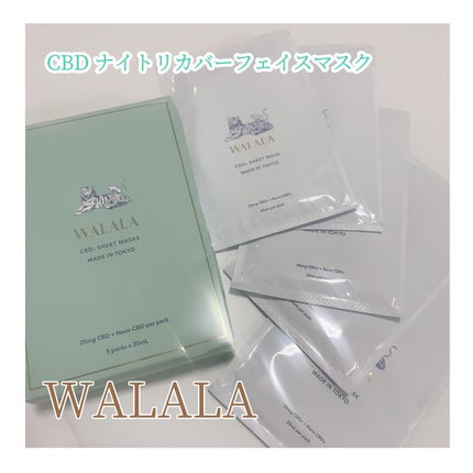 CBD ナイトリカバーフェイスマスク/WALALA/シートマスク・パックを使ったクチコミ(1枚目)