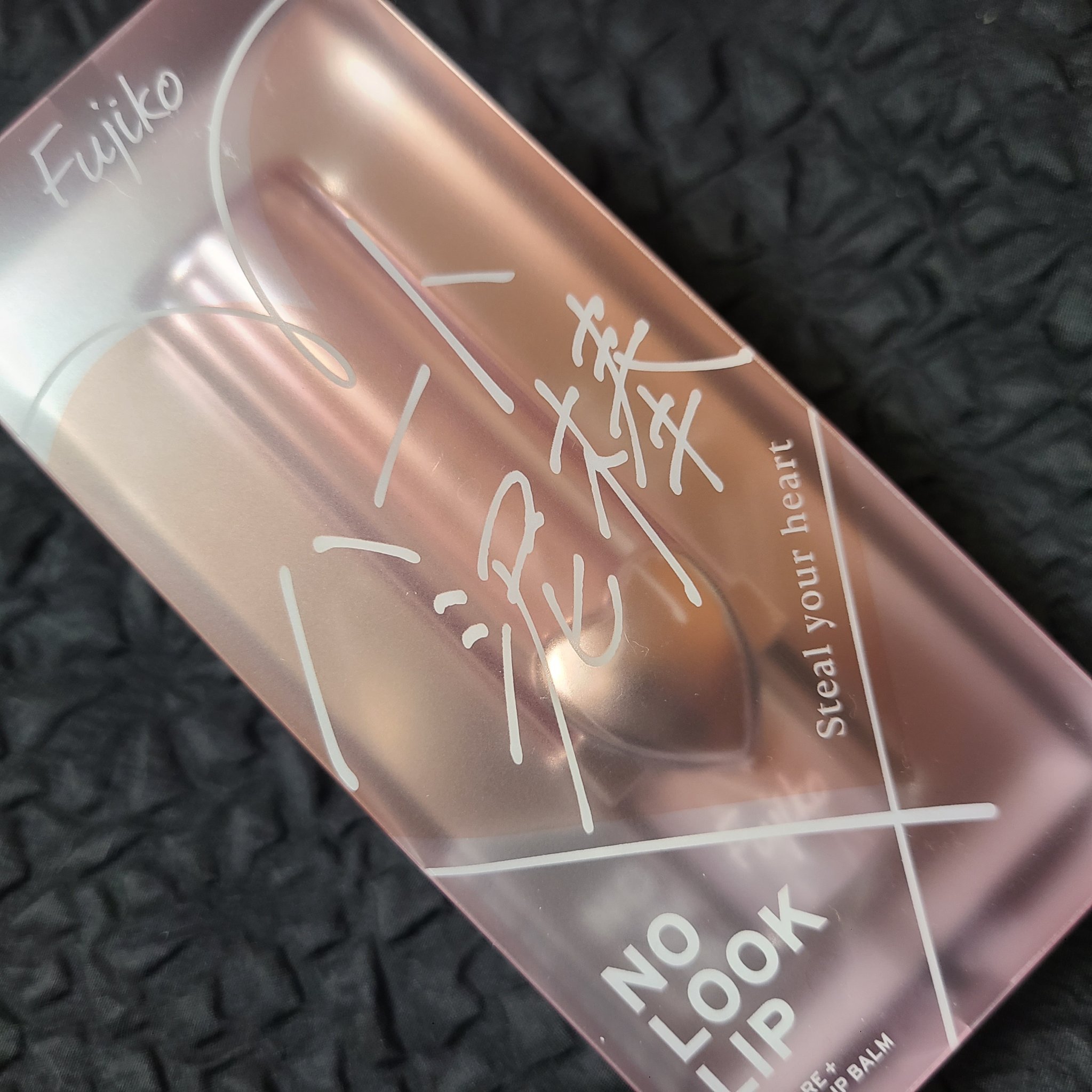 ノールックリップ/Fujiko/口紅を使ったクチコミ（2枚目）