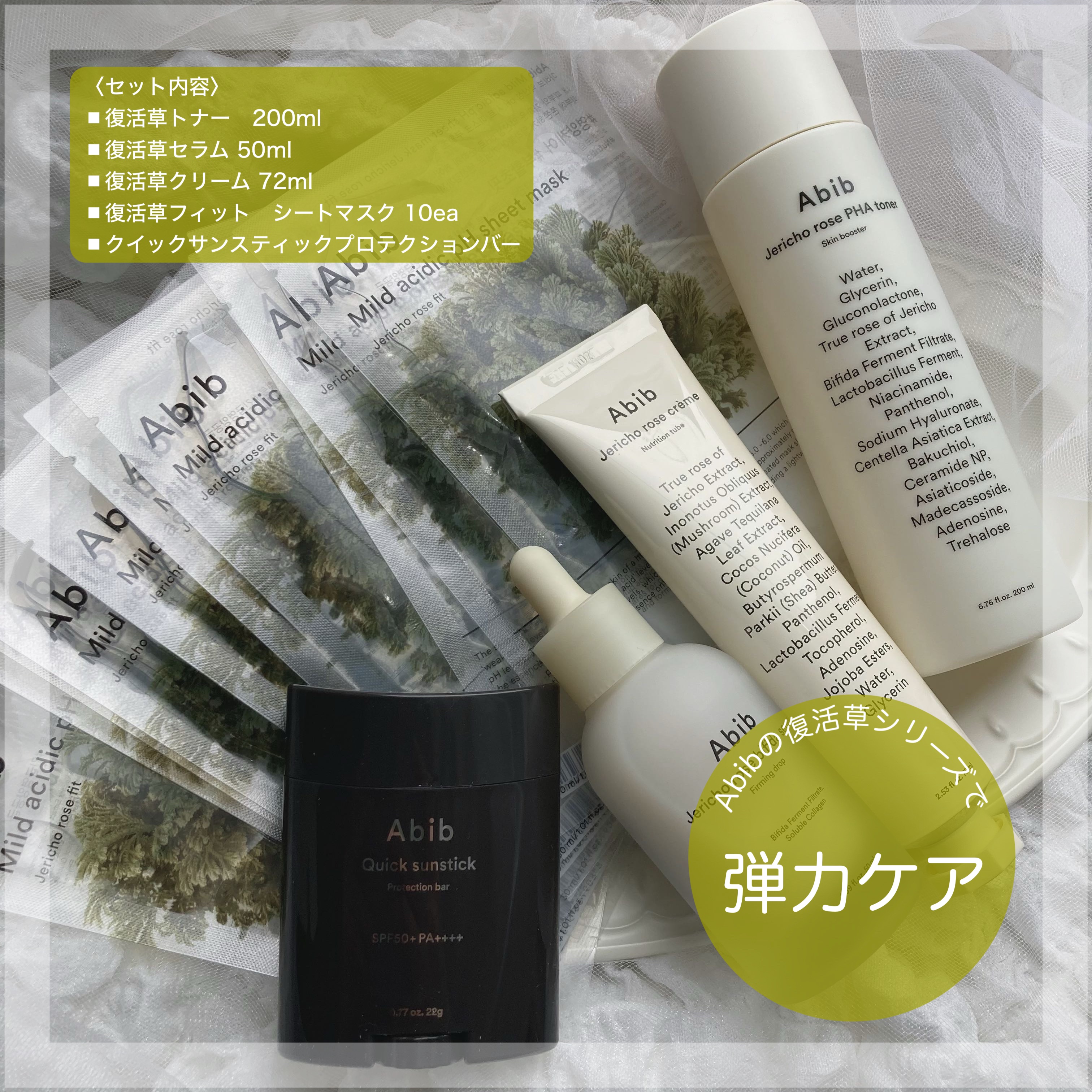 クイック サンスティック プロテクションバー/Abib /日焼け止めスティックを使ったクチコミ（2枚目）