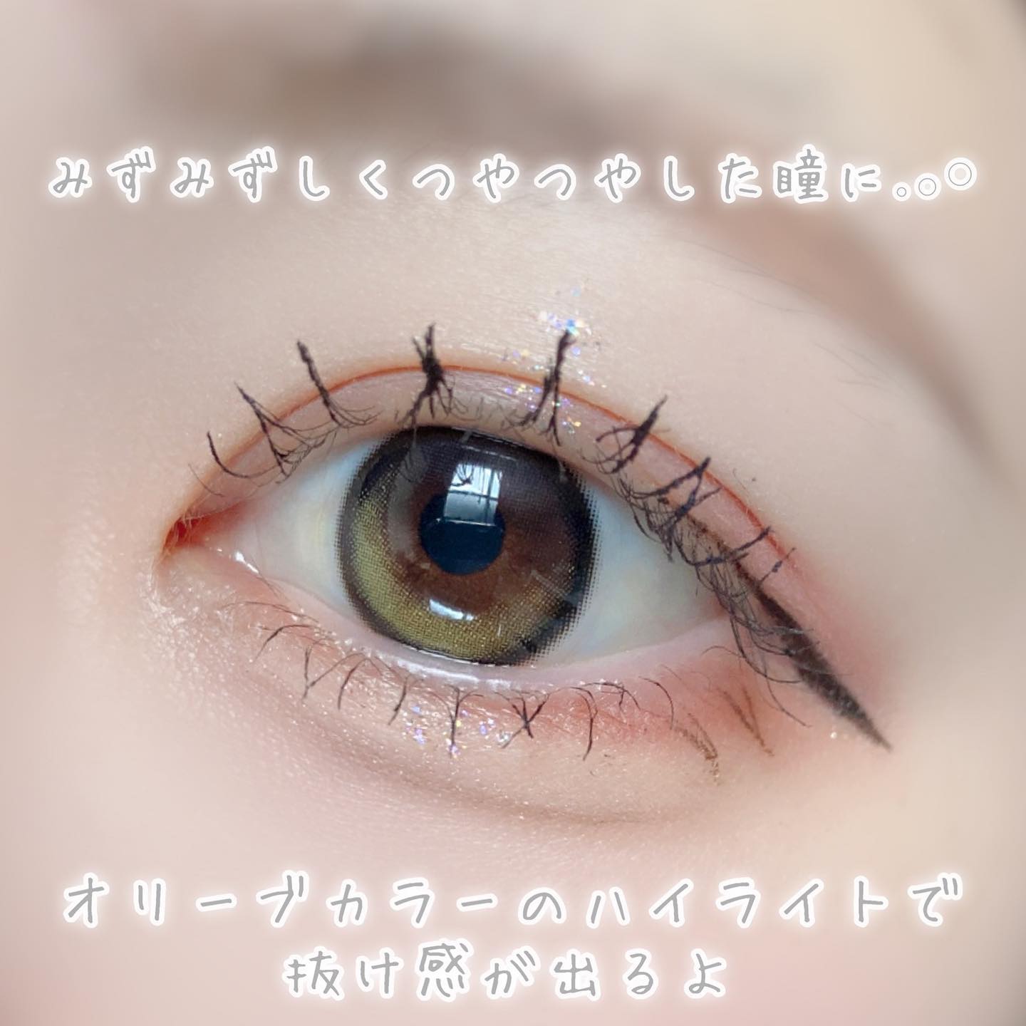 クローリングオリーブブラウン/LENSME/カラーコンタクトレンズを使ったクチコミ（2枚目）