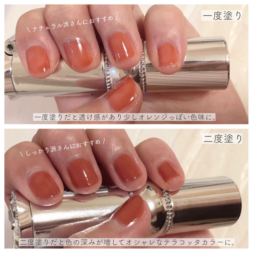 グロッシーコート/スキューズミー/オールインワンネイルを使ったクチコミ（3枚目）