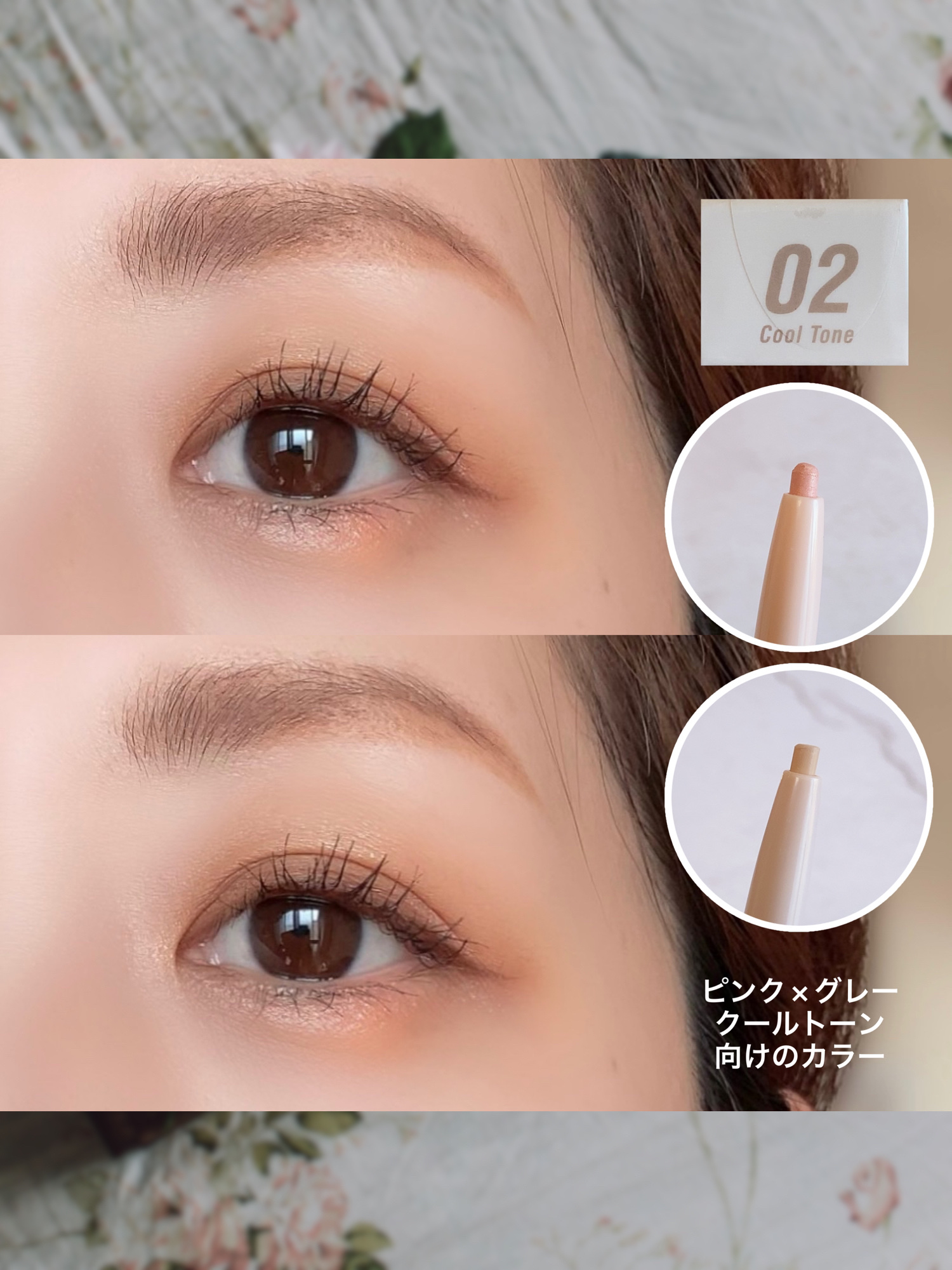 カラーグラム オールインワン涙袋メーカー/Colorgram/ペンシルアイライナーを使ったクチコミ（3枚目）