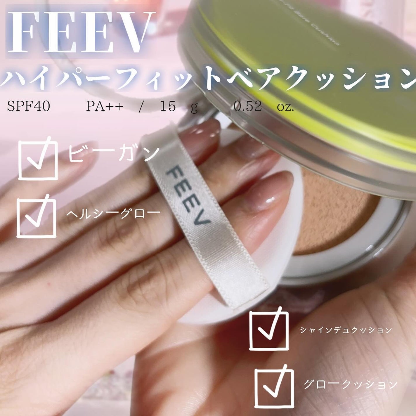 yuno on LIPS 「@feev_japan〰️〰️🩵🪽🪽#ハイパーフィットベアクッ..」(2枚目)