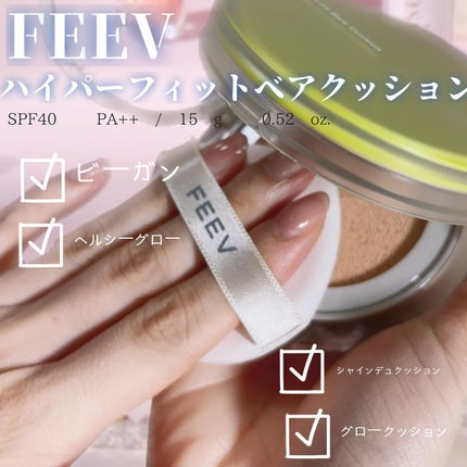 yuno on LIPS 「@feev_japan〰️〰️🩵🪽🪽#ハイパーフィットベアクッ..」(2枚目)