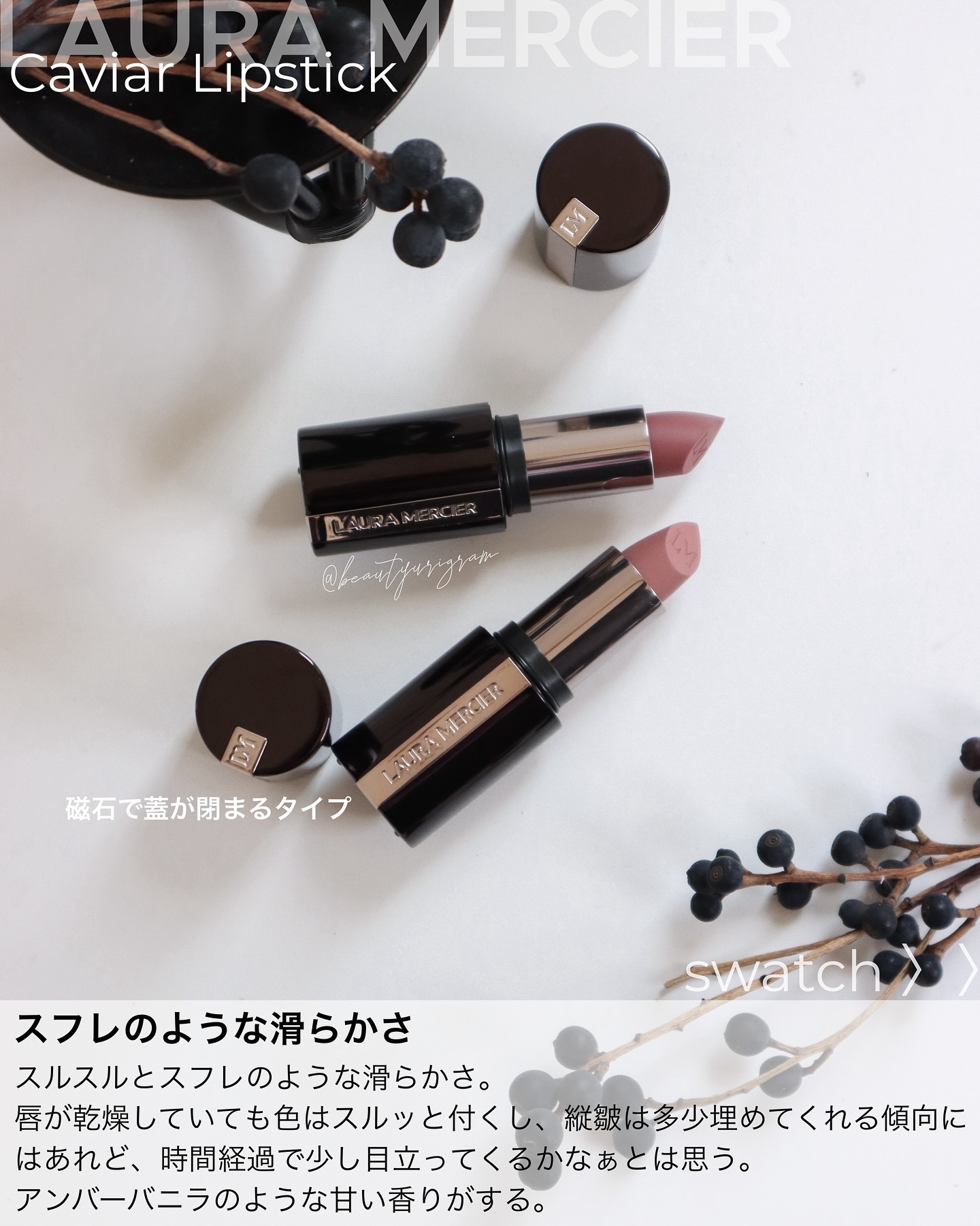 キャビア リップスティック/ローラ メルシエ/口紅を使ったクチコミ（3枚目）