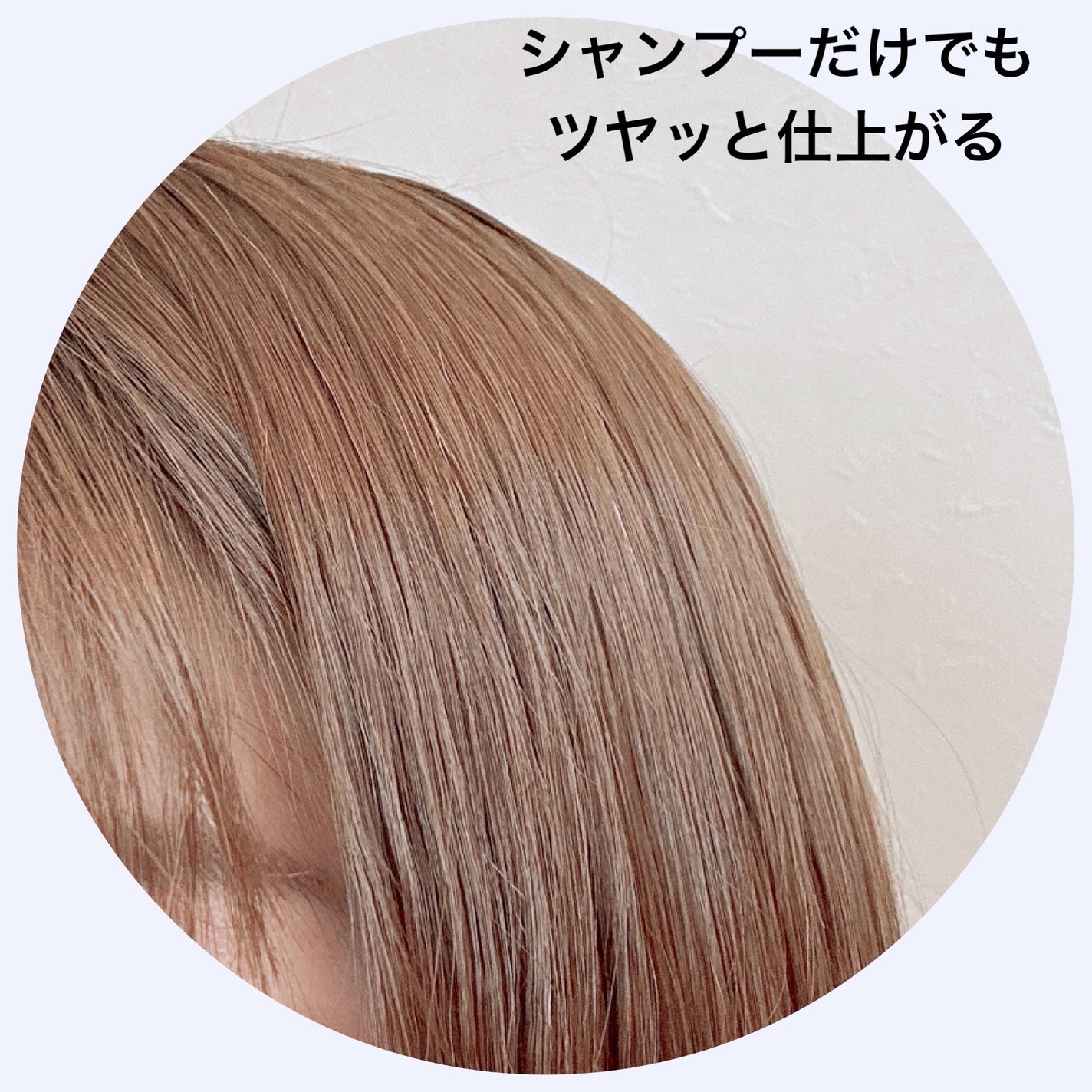 ウォンジョンヨ リペアシャンプー スムース/リペアトリートメント スムース/Wonjungyo/市販シャンプーを使ったクチコミ(5枚目)