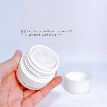 ディセンシア クリーム/DECENCIA/フェイスクリームを使ったクチコミ(4枚目)