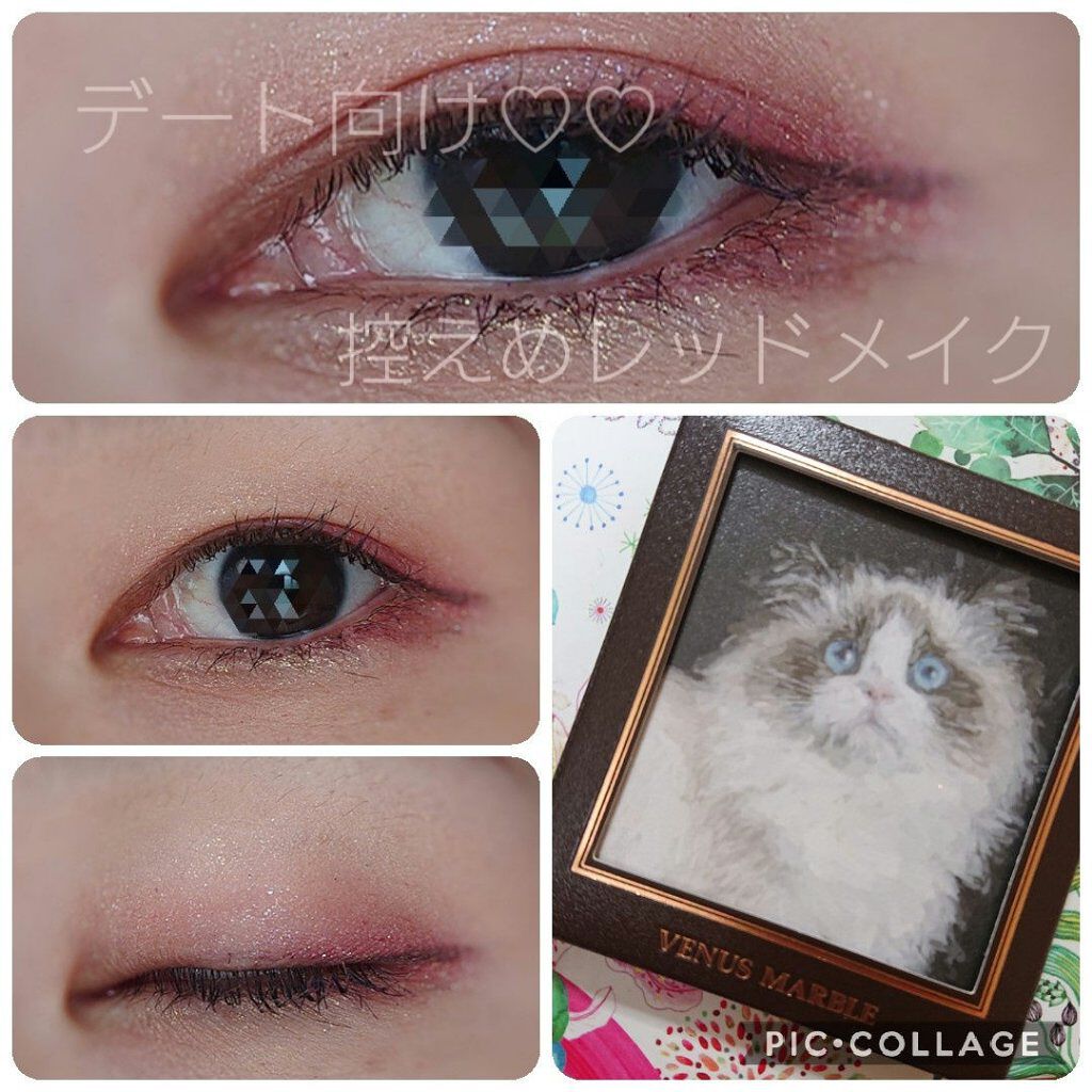 EYE OPENING LINER/UZU BY FLOWFUSHI/リキッドアイライナーを使ったクチコミ（1枚目）