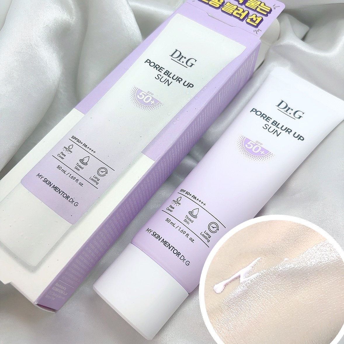 レッドブレミッシュ クリアスージングクリーム/Dr.G/フェイスクリームを使ったクチコミ（2枚目）