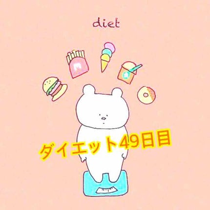 佐野 on LIPS 「こんにちは、佐野です🐾ダイエット49日目🐷体重、54.4kg..」(1枚目)