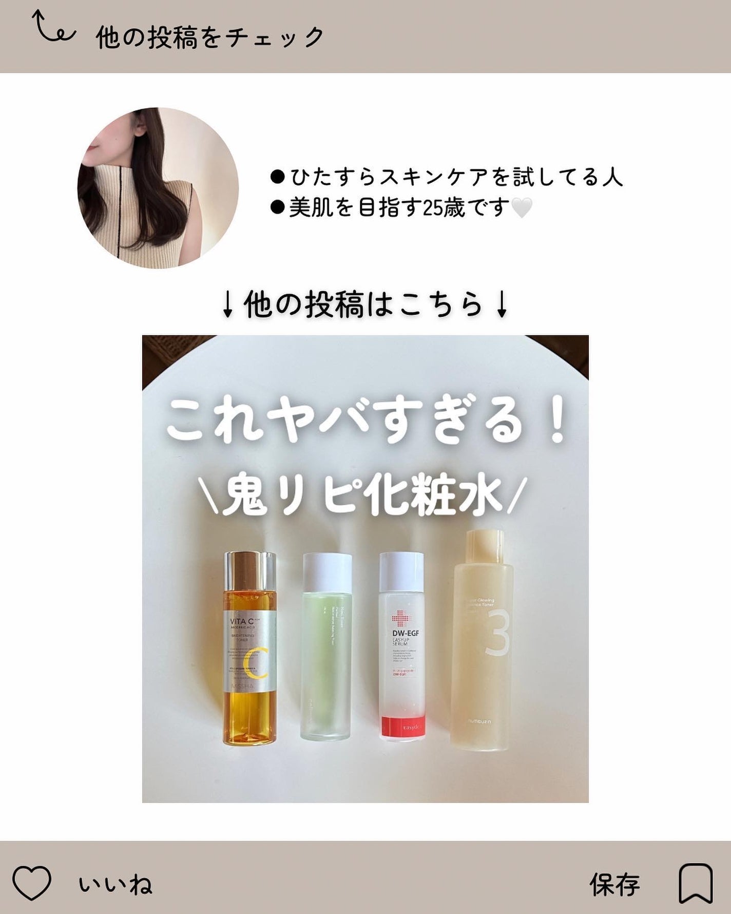 Noni Ampule/celimax/美容液を使ったクチコミ(8枚目)